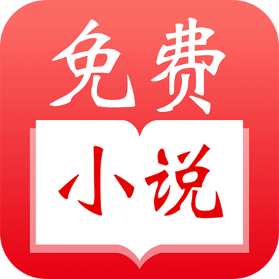 买球软件app